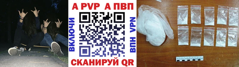 Купить МДМА  A-PVP  Меф мяу мяу  COCAIN  Бошки Шишки  Калач