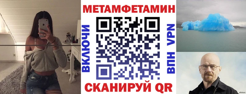 Amphetamine 97%  Купить закладки  Калач 