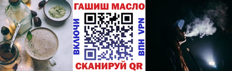 Купить закладки Калач Cannafood марихуана