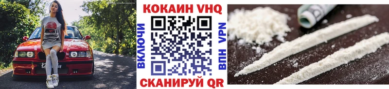COCAIN VHQ  Купить  Калач 