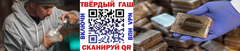 Гашиш гашик  Купить  Калач 