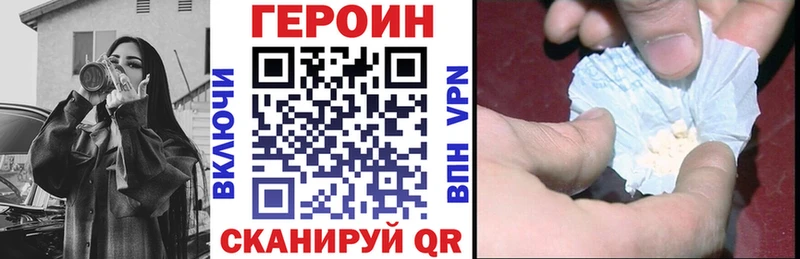 Купить  Калач  Героин Афган 