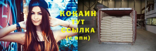 кокаин VHQ Усолье-Сибирское