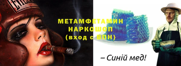 синтетический гашиш Туринск