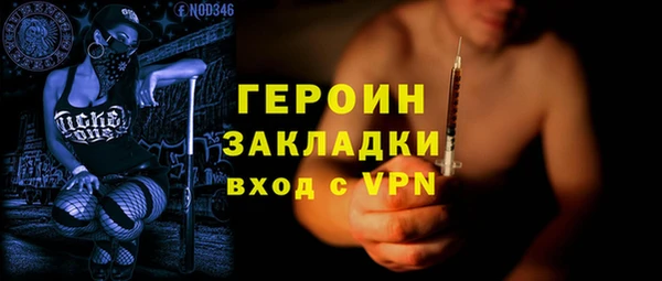 кокаин VHQ Усолье-Сибирское