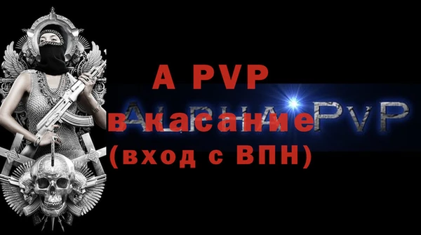 Альфа ПВП Тында