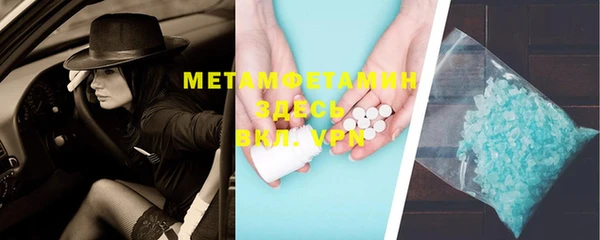 прущий лед Тутаев