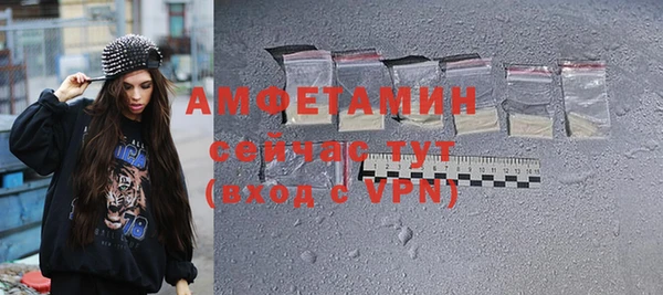 кокаин VHQ Усолье-Сибирское