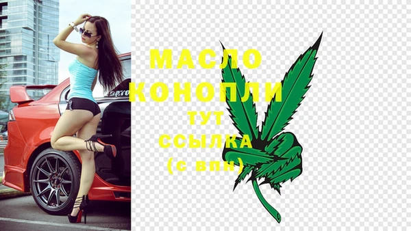 синтетический гашиш Туринск
