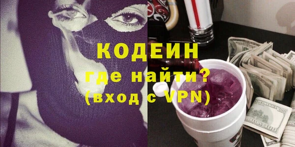 синтетический гашиш Туринск