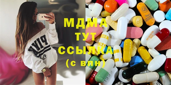 синтетический гашиш Туринск