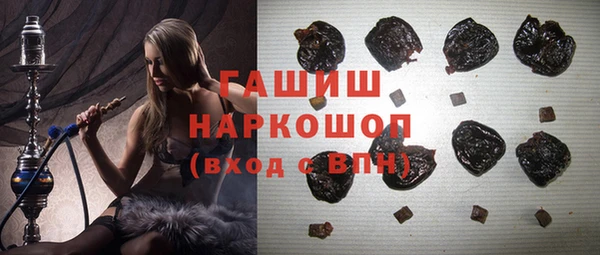 кокаин VHQ Усолье-Сибирское