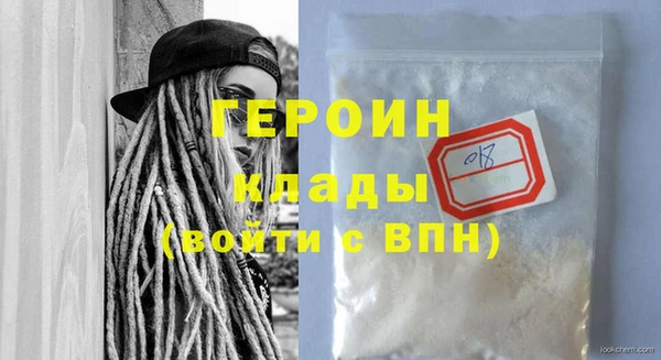 синтетический гашиш Туринск