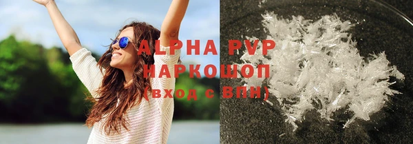 Альфа ПВП Тында
