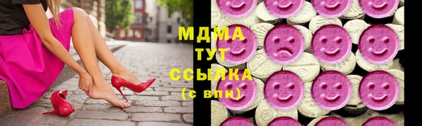 синтетический гашиш Туринск