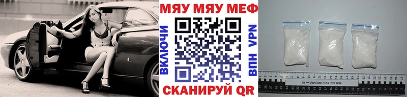 Купить  Калач  МЯУ-МЯУ 4 MMC 