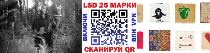 Марки NBOMe 1500мкг Купить закладки Калач