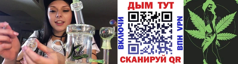 Марихуана марихуана  Купить где  Калач 